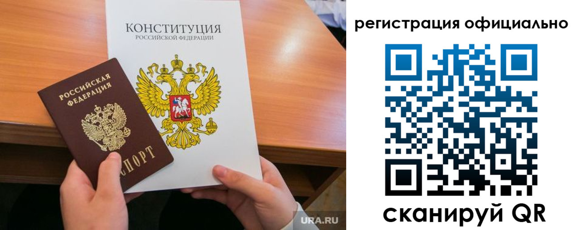 временная регистрация для школы в Нефтеюганске
